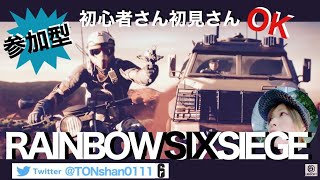 レインボーシックスシージたのしーじ参加OK概要欄見てね！二時間くらい