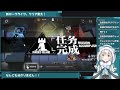 【大陸版：アークナイツ】新ローグライク 完全初見でクリア耐久 【統合戦略 4】【arknights】