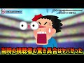 【アニポケ紹介】実は存在するとんでもないトレーナー達！伝説ポケモンをゲットしているのはゴウだけではなかった件が衝撃的だった！！！！【新無印】【ポケモン剣盾】【スイクン】【サトシ】【はるかっと】