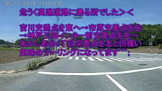 「モトブログ」川代公園キャンプ場へソロツーキャン！！