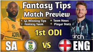 SA vs ENG 1st ODI Dream11 Fantasy Cricket Tips, SA vs ENG Dream11, South Africa vs England Dream11