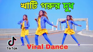 Khati Gorur Dudh | ও রুপসি মাইয়ারে তোর কলসির ভিতরে কি | Dh Kobir Khan | Rasel Babu | New Dance