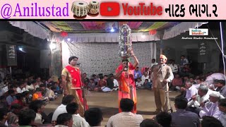 {નાટક ભાગ ૨}શેઠ સગાળશા અને ચાંગાવતી #share #shortvideo #trending #vairalvideo #funny #komedi #short