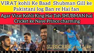 Pakistani People reaction On Shubman gill Centuries in odi and t20 | Pak media on india cricket |