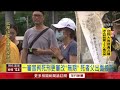 「華山分屍案」陳伯謙逃死刑！ 死者父親悲：司法已死