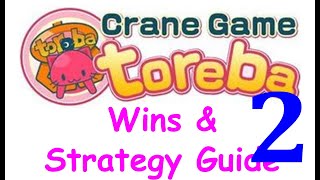 Toreba Crane Game Wins and Strategy Guide #2