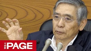 日銀・黒田総裁が記者会見（2018年7月31日）