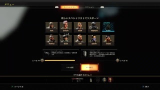 [PS4]COD:BO4シロ！アナタも私もWhatchMen!