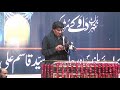 Live Ashra 1st Muharram 2024 Imam bargah Wali Khurasan as Daoky Muridke