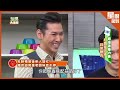 【星廚駕到】出租大叔 沈玉琳 vs 麻辣鮮師 徐磊 終極料理對決！