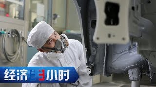 《经济半小时》技工荒 培训忙 20190704 | CCTV财经