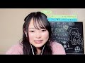 一ノ瀬結衣アーカイブ11月26日【showroom】【project iwi】【雑談配信】