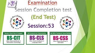 Session 53 ka end test