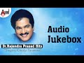 Sogasu Choda Taramma-Rajendra Prasad-Telugu Hits Songs| Telugu Audio Jukebox |