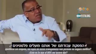 Bassem Eid  - the big lie of the BDS