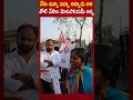 ఎందుకయ్యా ఈ దిక్కుమాలిన ప్రభుత్వం ysrcp janasenaparty pawankalyan janasenapartynellore