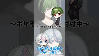 名前をつける時に某有名アニメキャラクターになるこさめくん【シクフォニ切り抜き】【雨乃こさめ】【すち】