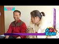 “抬杠”大爷硬核相亲，一句话怼翻大妈，这亲有点悬 综艺安利官