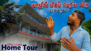 யாழில் மிகப்பெரிய இரண்டு மாடி வீடு 😱 New Home Tour | Pavaneesan