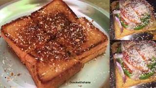 Sandwich बनाये सिर्फ़ 2 minमें सबसे आसान तरीक़े से