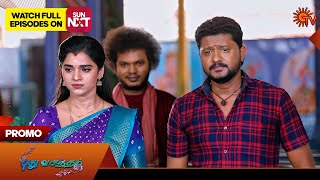 Pudhu Vasantham - Promo | 19 June 2024  | Tamil Serial | Sun TV