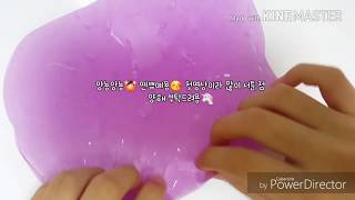 🍇포 도 맛 곤 약 젤 리 💜 | 시란🦄