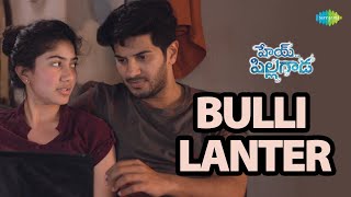 Bulli Lanter Video Song | Bulli Lanther | Dulquer Salmaan | Sai Pallavi | Gopi Sundar