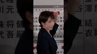 Japan Votes: What Takaichi’s Landslide Win Means for U.S. Relations