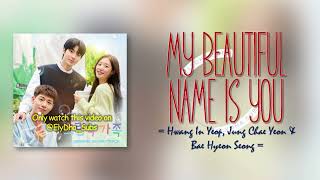 Hwang In Yeop, Jung Chae Yeon \u0026 Bae Hyeon Seong - My Beautiful Name is You [Family by Choice OST]