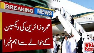 Important News Regarding Vaccination of Umrah Pilgrims | Breaking News | 92NewsHD