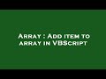 Array : Add item to array in VBScript