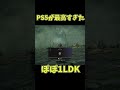 ps5が撮った過去最高にカッコいい瞬間 トロフィー映像 【エルデンリング】 shorts エルデンリング eldenring ps5 トロフィー