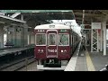 阪急 3300系 3328f 特急 摂津市駅開業hm 7300系 長岡天神駅 20100225