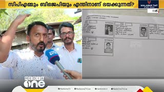 കോൺഗ്രസാണ് വ്യാജ വോട്ടർമാരുടെ വിഷയം ആദ്യം ഉന്നയിച്ചതെന്ന് രാഹുൽ മങ്കൂട്ടത്തിൽ | Rahul Mankoottathil