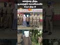 sivagangai andra thief arrested police private bank shorts sun news