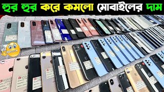 বছরের শেষ অফার! স্টক ক্লিয়ার অফার।।Used Device Update price 2024।।