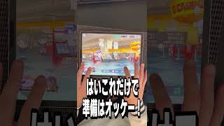 俺が考えた指サックの代わり見てくれ！！#プロセカ #プロジェクトセカイ  #ゲーム実況 #shorts