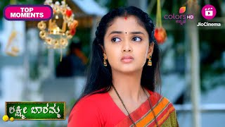 Lakshmi Baramma S02 - ಲಕ್ಷ್ಮೀ ಬಾರಮ್ಮ | Ep. 538| Colors Kannada