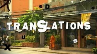 Visualtraveling - Translations (2008)