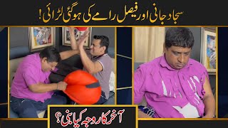 Sajjad Jani Vs Faisal Ramay 😂😅🤣| Sajjad Jani Vlog | Mitha Puria | Freed Sabri | Sajjad Jani Official