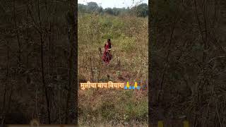 मुलीचा बाप बिचारा हात 🙏🙏उभा राहतो #popularkirtan #marathi #comedykirtan