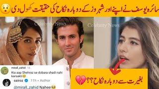 Syra Yousuf Broke Silence About Again Nikkah With Sharoz Sabzwari😲