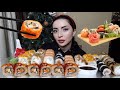 РОЛЛЫ НА ПОСЛЕДНИЕ ДЕНЬГИ 💰 Mukbang 🎄 Суши 🍣 AE