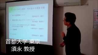 【相羽建設】　冬の省エネ教室　ソーラータウン府中　2014.11.23