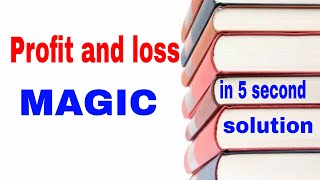 profit and loss concept and trick solution||easy magic-03||problems question in hindi