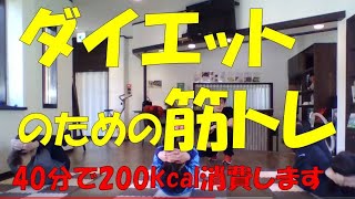 20/3/31　ダイエットに筋トレは必須！運動をして体脂肪率を下げ痩せ体質をみにつけるダイエットをしよう！　大分市 竹田市のパーソナルトレーニングジムEvery Buddy