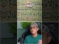 Surah Al Hijr Ayat 4-5 [EN SUB] | Mengaji Pelan-Pelan - Ulangkaji & Terjemahan #mengaji #quran