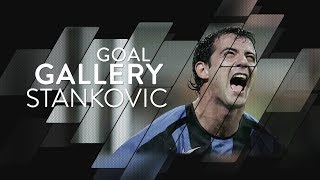 DEJAN STANKOVIC | All of his 42 Inter goals 🇷🇸🖤💙