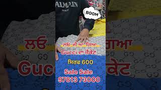 Gucci ਦਾ ਜੈਕੇਟ ਸਿਰਫ 600 II Munish Ahmedgarh ਦੀ ਭਾਰੀ Sale  #youtubeshorts #shortsvideo #ytshorts