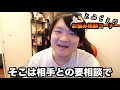 【実験】ドンキの激安カラコンがどれだけヤバイかわかる動画